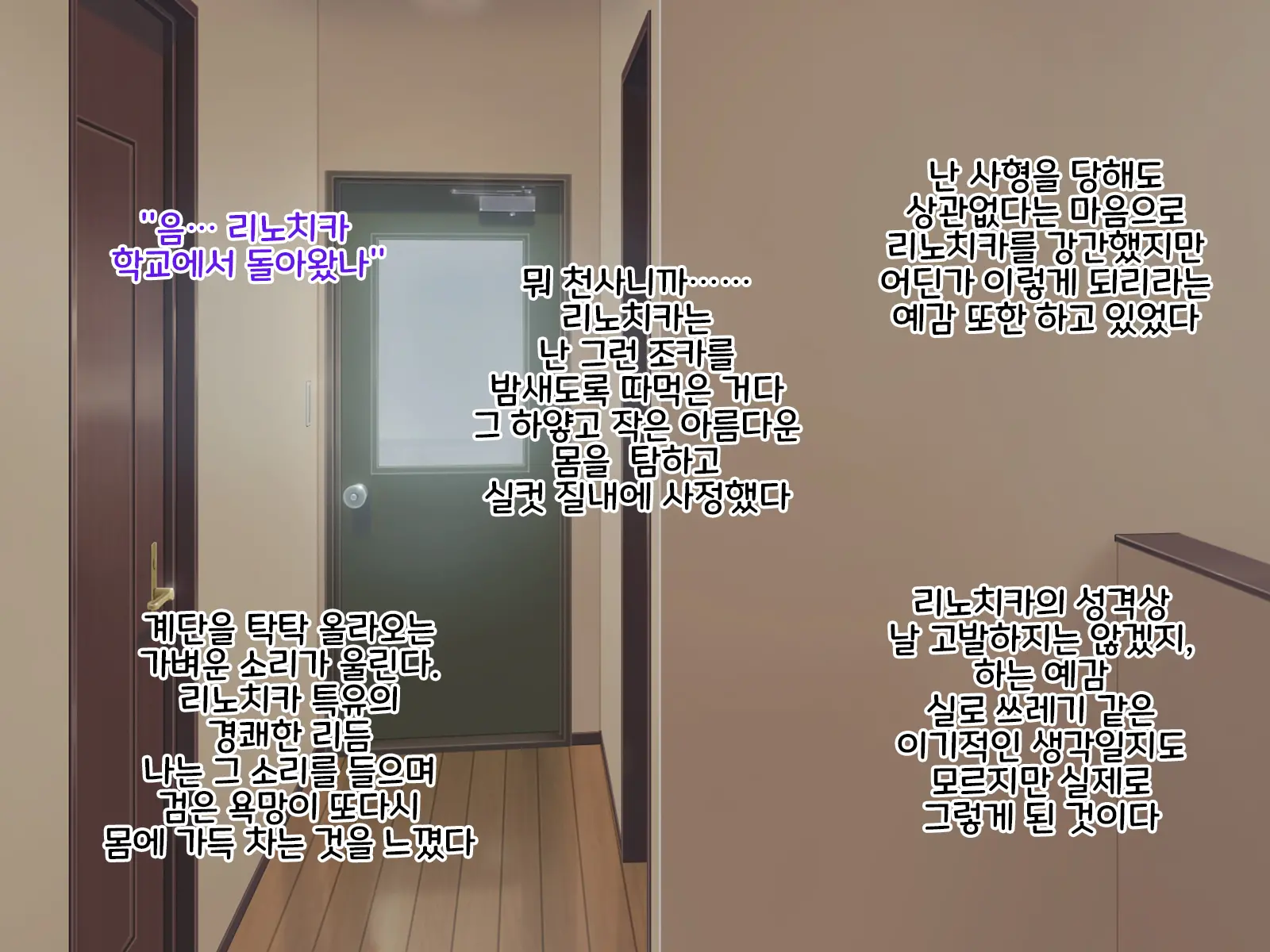 Tenshi No Youna Half Meikko O Okashitara Muku Na Mama Kairaku Ochi Shita No De Chitsunai Shasei Shitsuzukete Haramaseta Kedo Houritsujou Wa Konoko Douna Rundarou Na? Na Hanashi